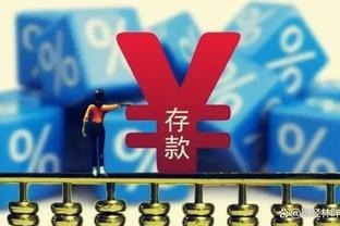天津广播：警方破获一起诈骗案，案犯虚假售卖津门虎年票骗取2万